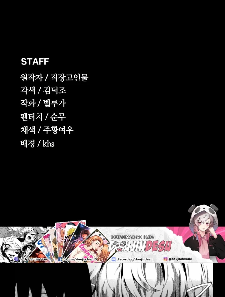 Supervisor Access Chapter 84