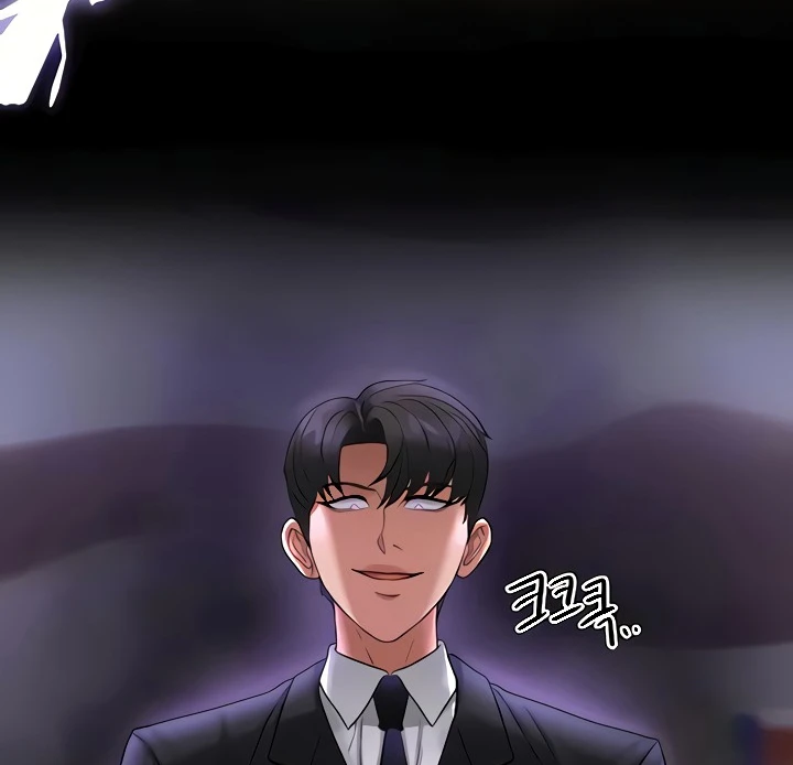 Supervisor Access Chapter 84