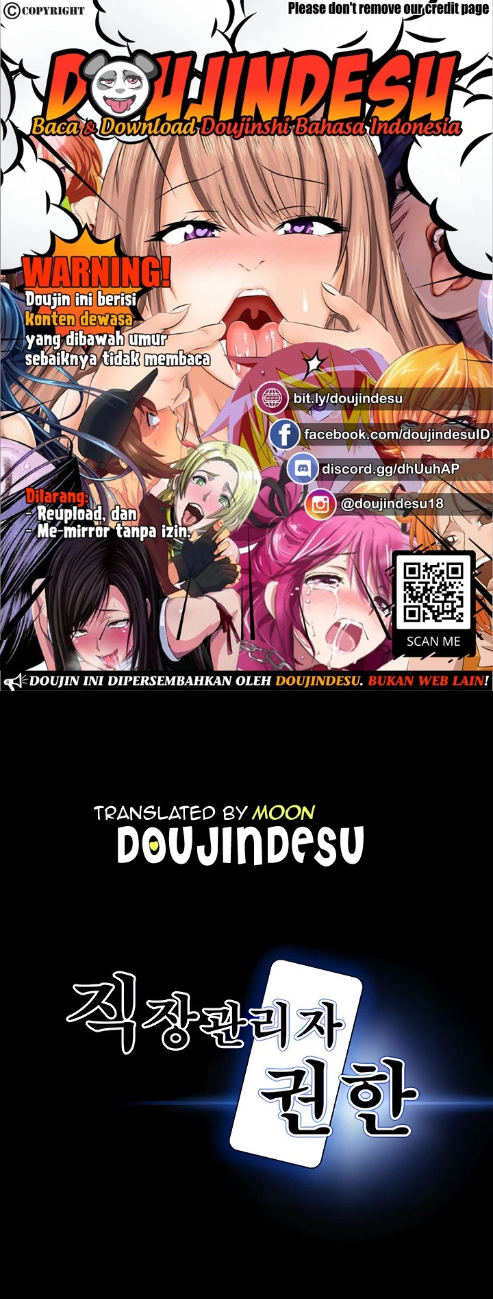 Supervisor Access Chapter 85