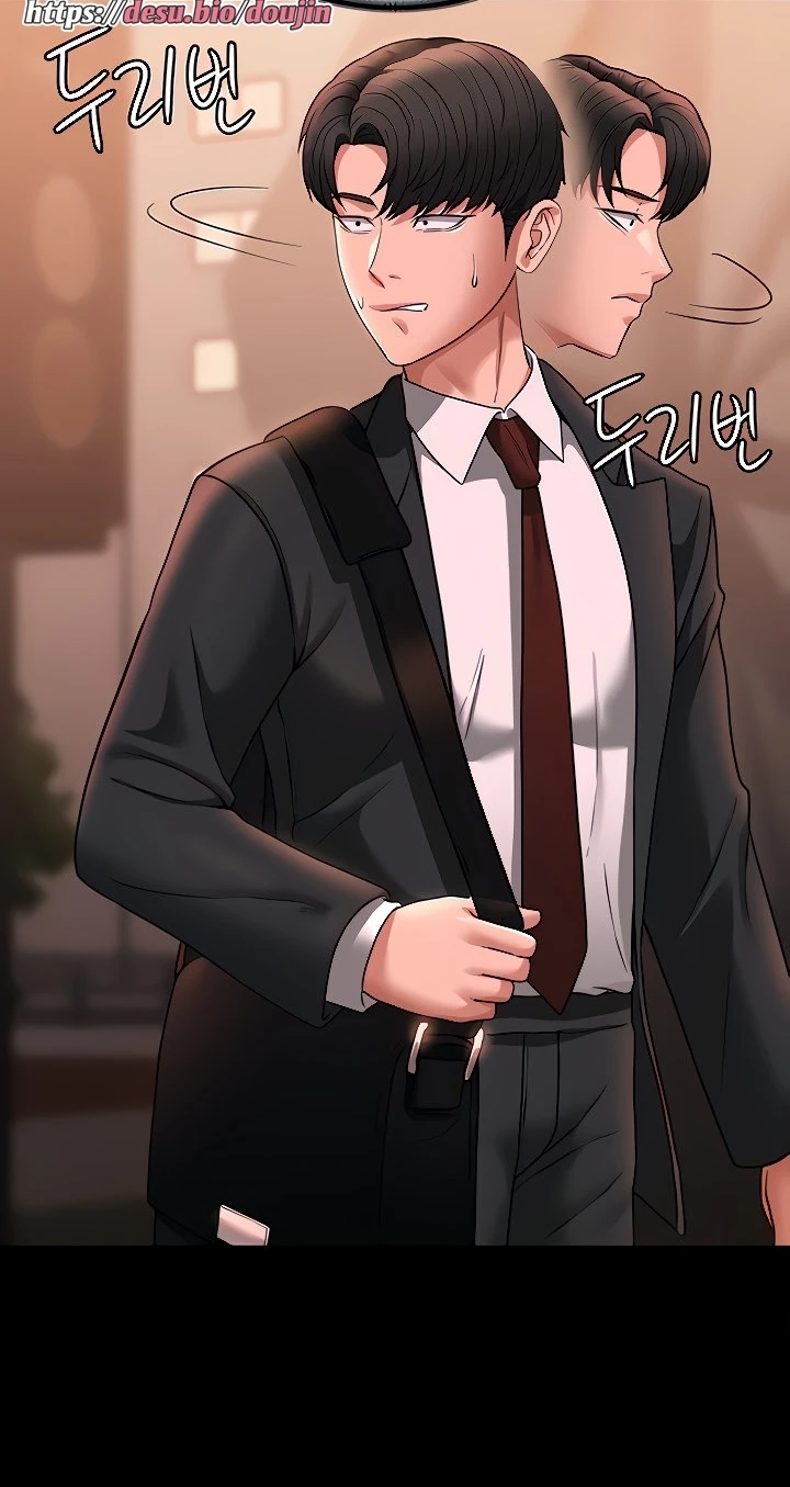 Supervisor Access Chapter 85