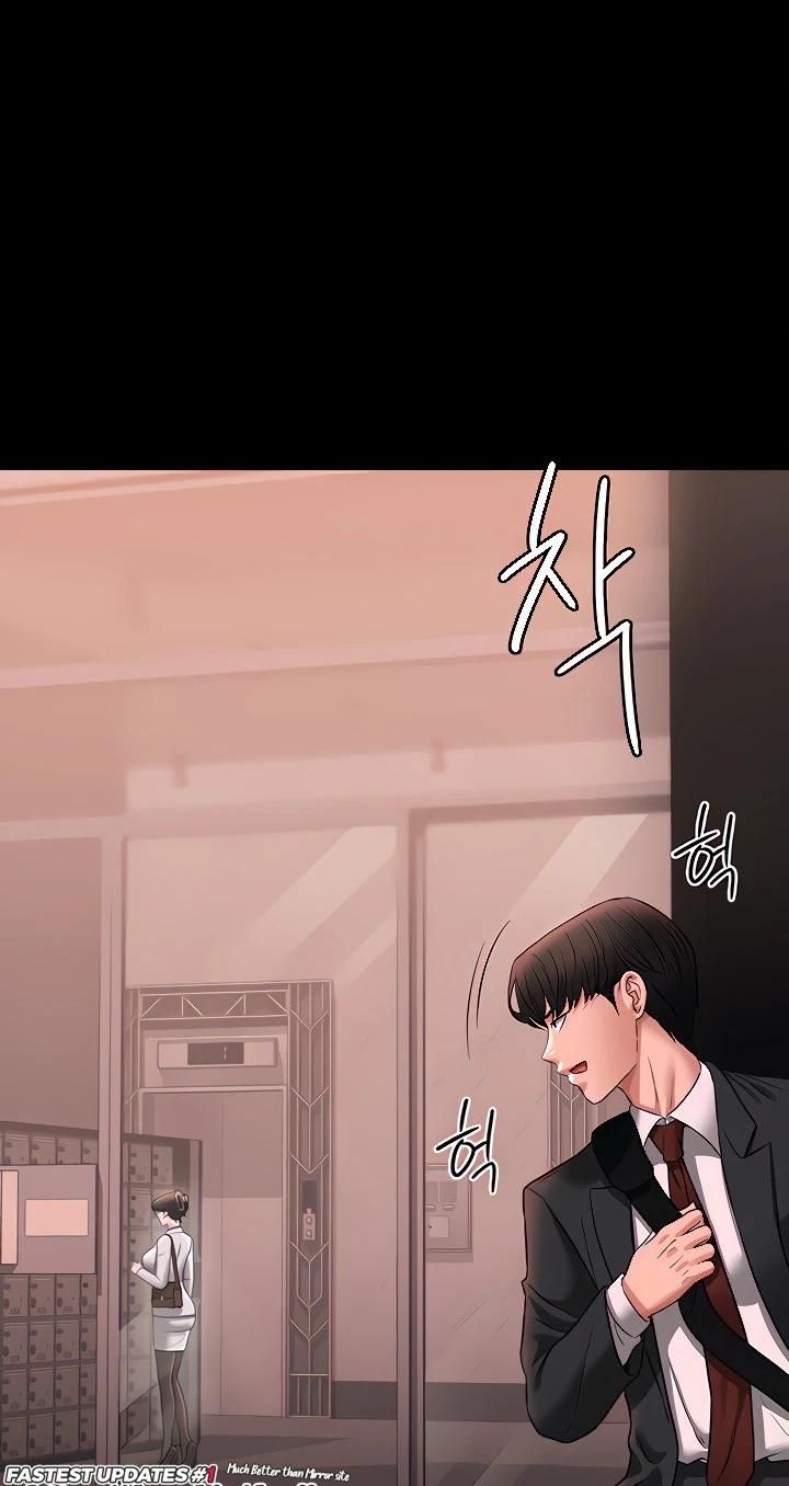 Supervisor Access Chapter 85