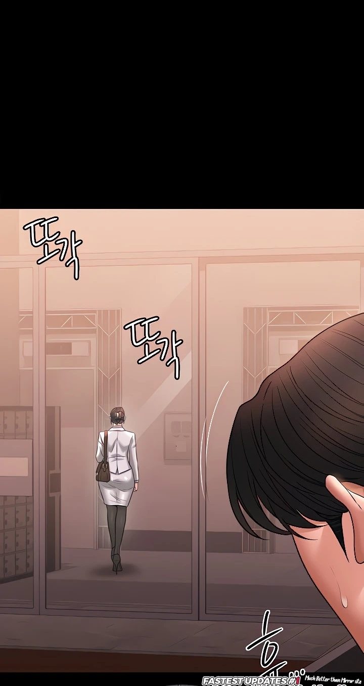 Supervisor Access Chapter 85