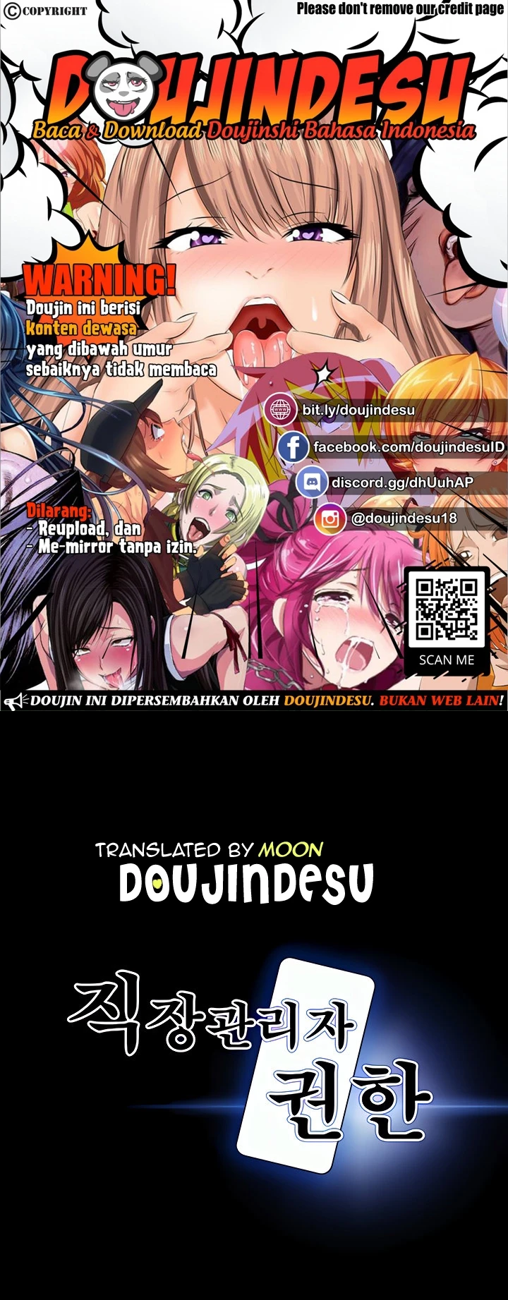 Supervisor Access Chapter 86