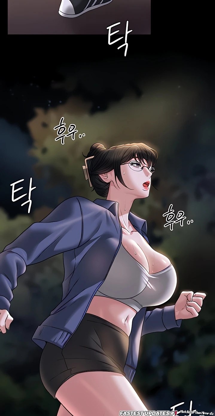 Supervisor Access Chapter 86