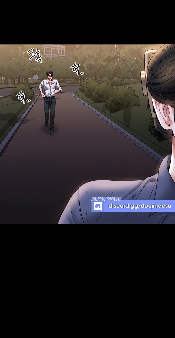 Supervisor Access Chapter 86