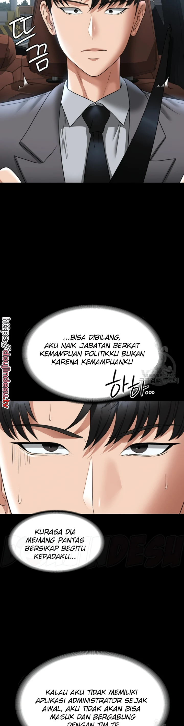 Supervisor Access Chapter 88