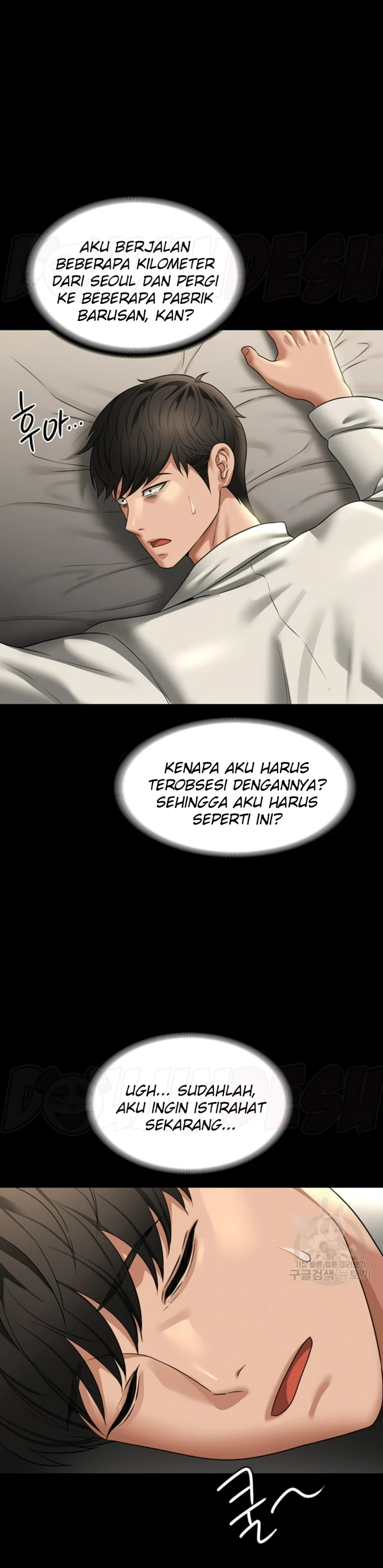 Supervisor Access Chapter 88