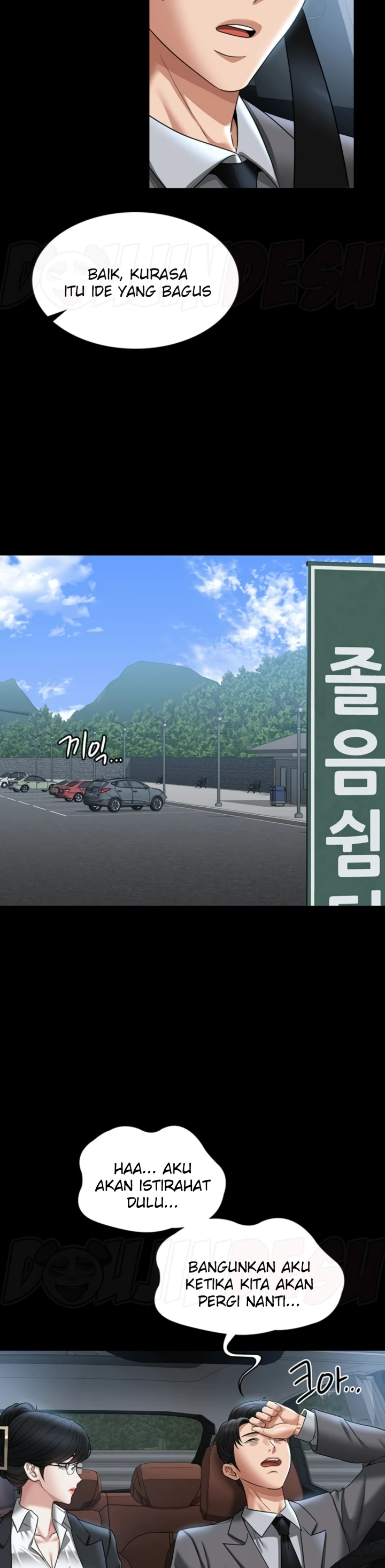 Supervisor Access Chapter 88