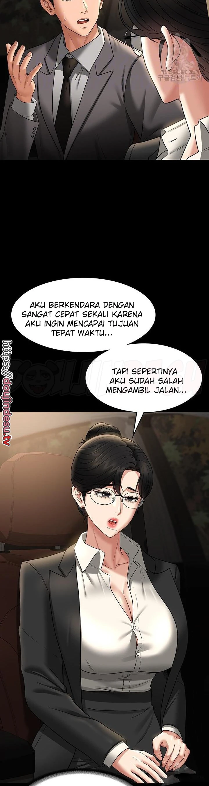 Supervisor Access Chapter 89