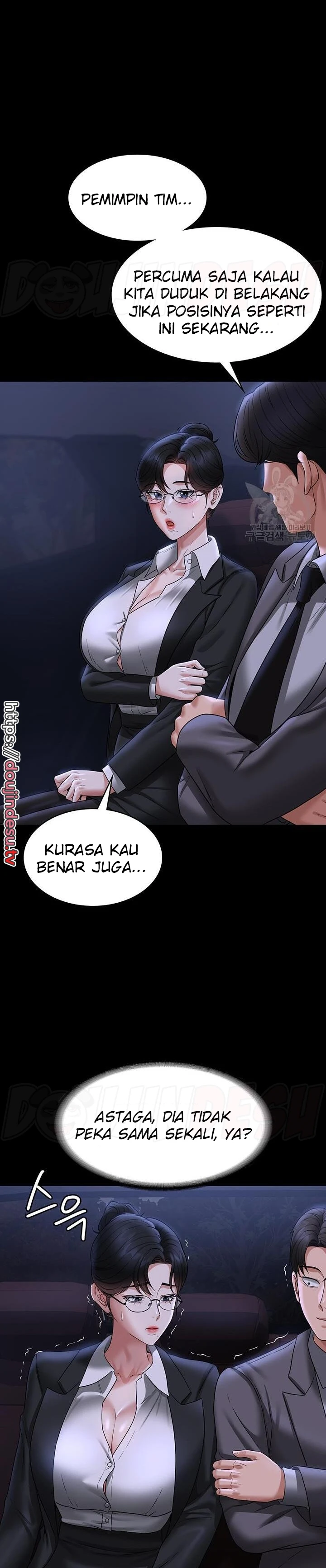 Supervisor Access Chapter 89