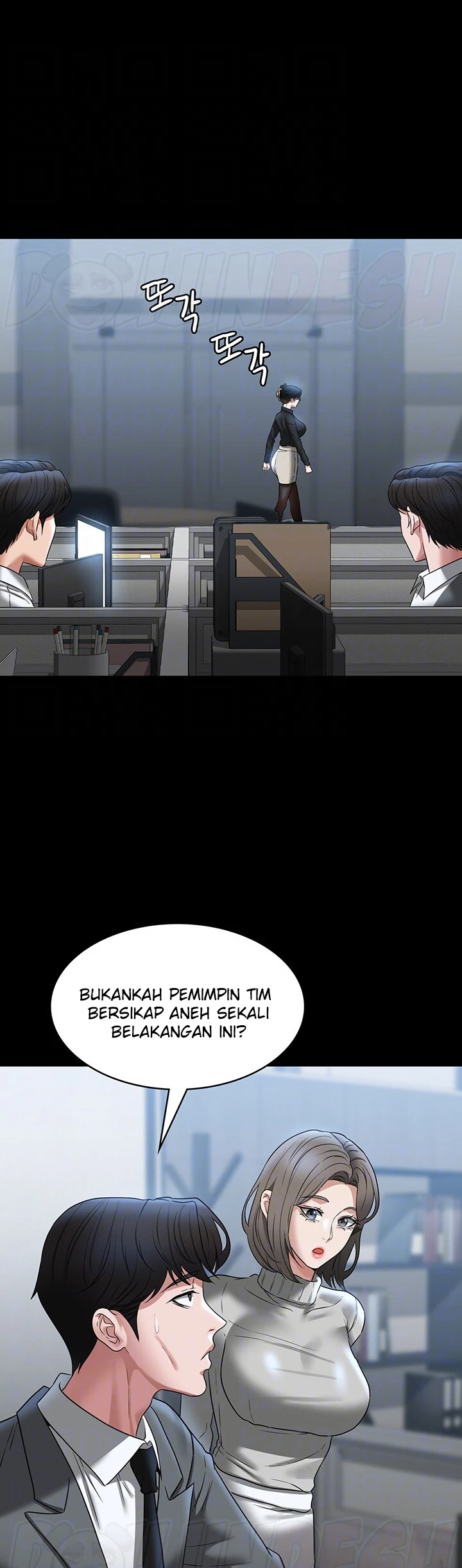 Supervisor Access Chapter 91