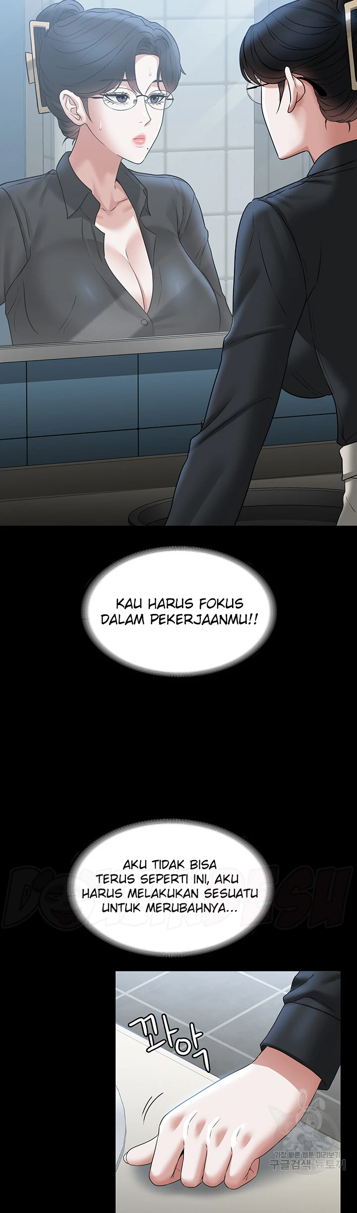 Supervisor Access Chapter 91