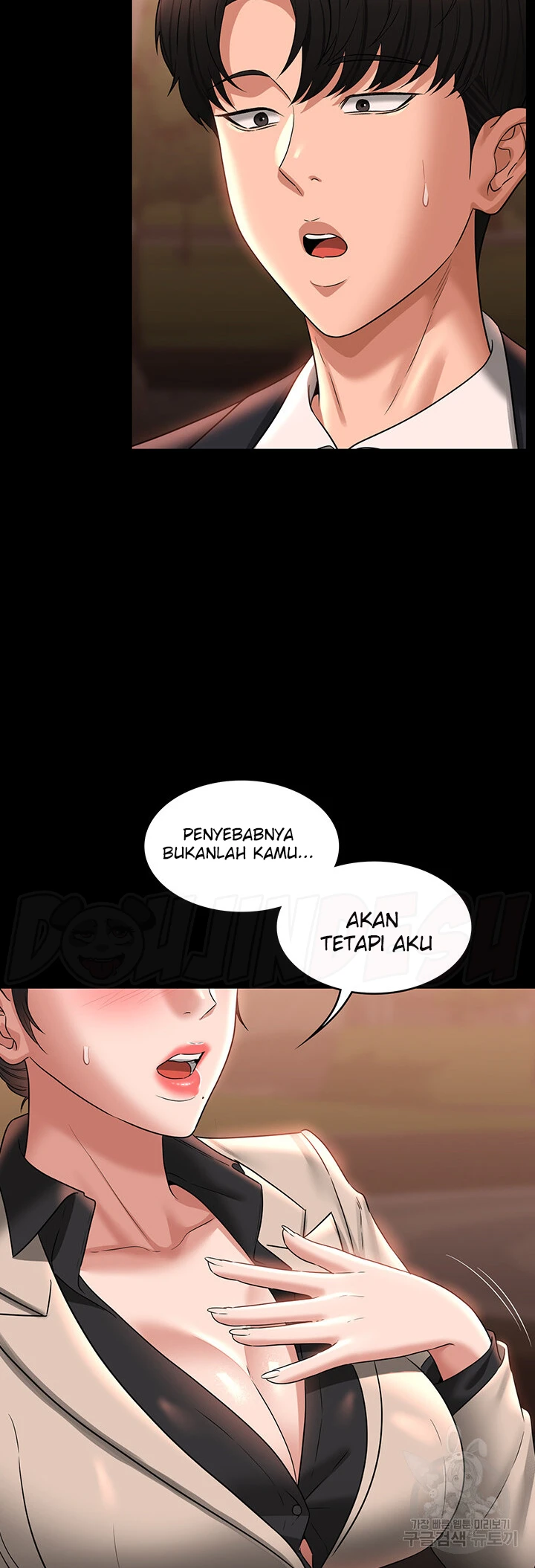 Supervisor Access Chapter 91