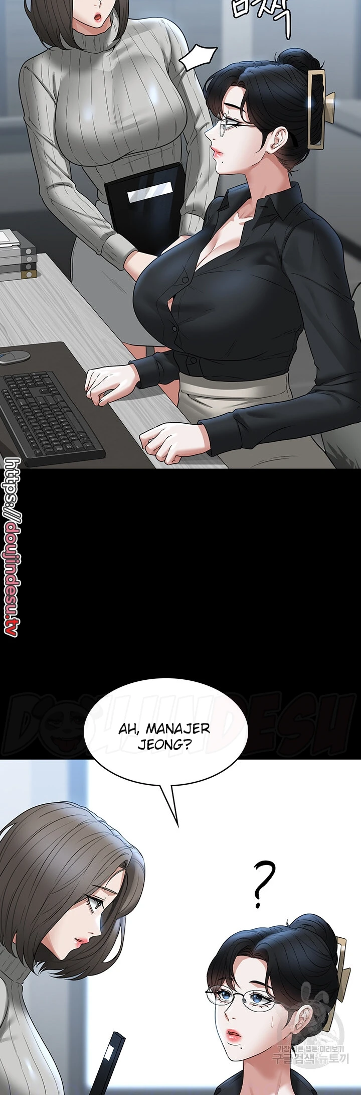 Supervisor Access Chapter 91
