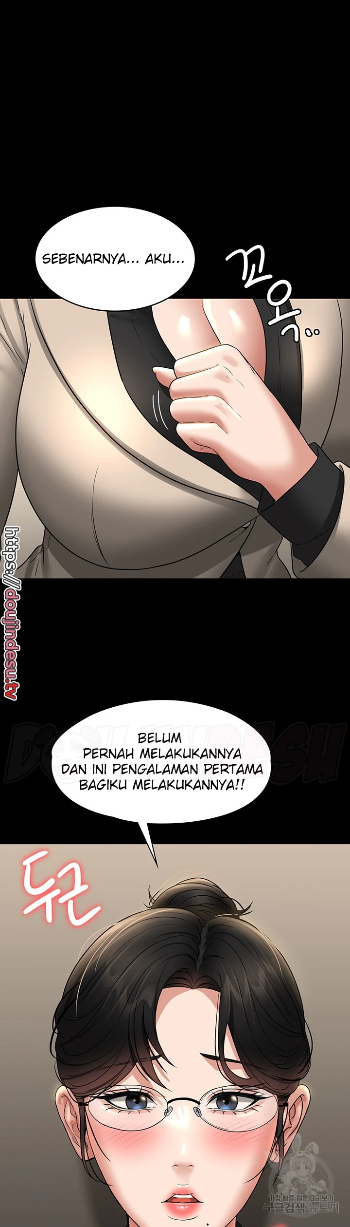 Supervisor Access Chapter 92
