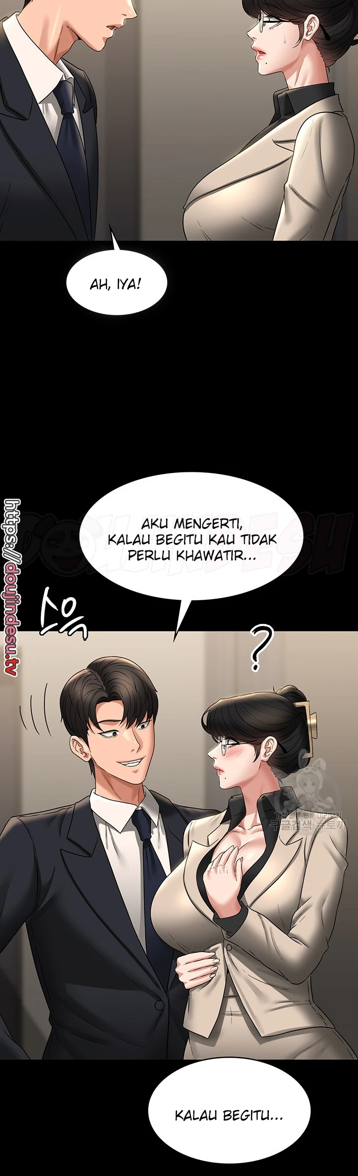 Supervisor Access Chapter 92