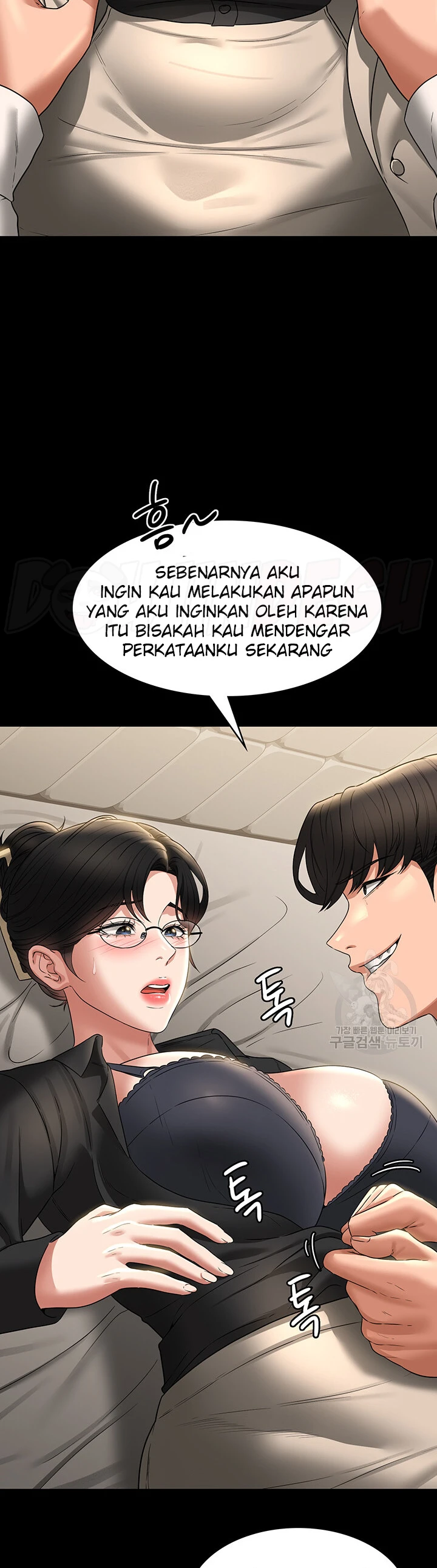 Supervisor Access Chapter 92