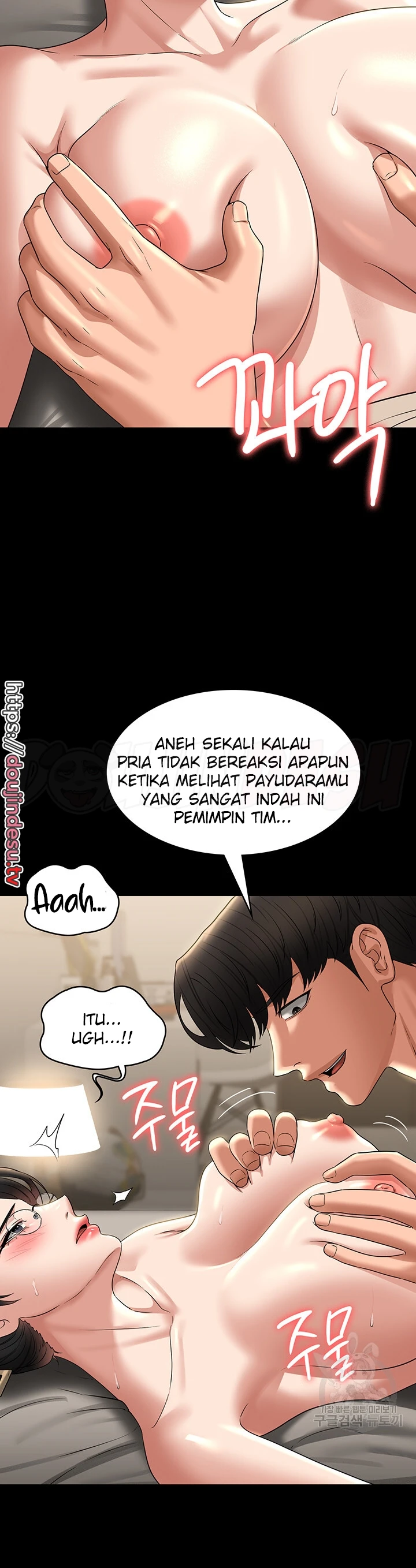 Supervisor Access Chapter 92