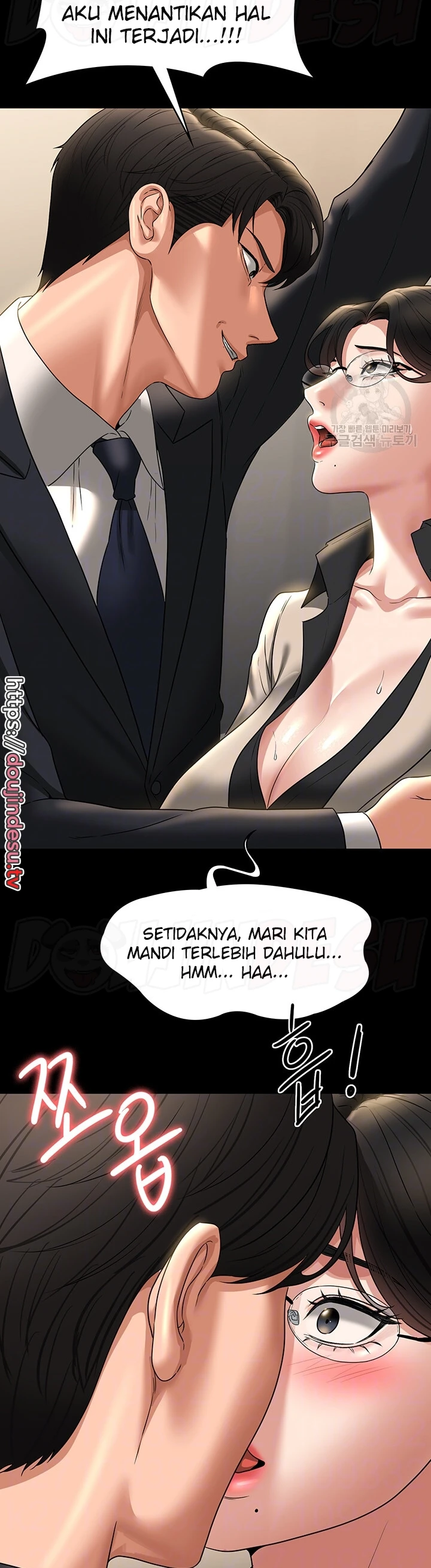 Supervisor Access Chapter 92