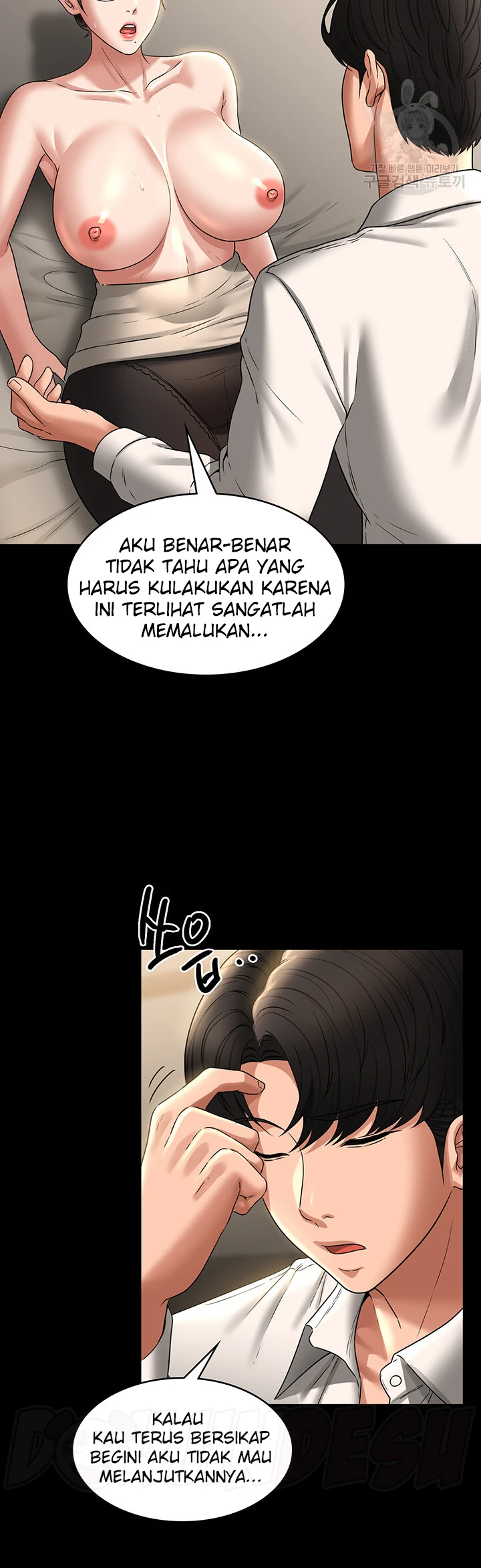 Supervisor Access Chapter 92