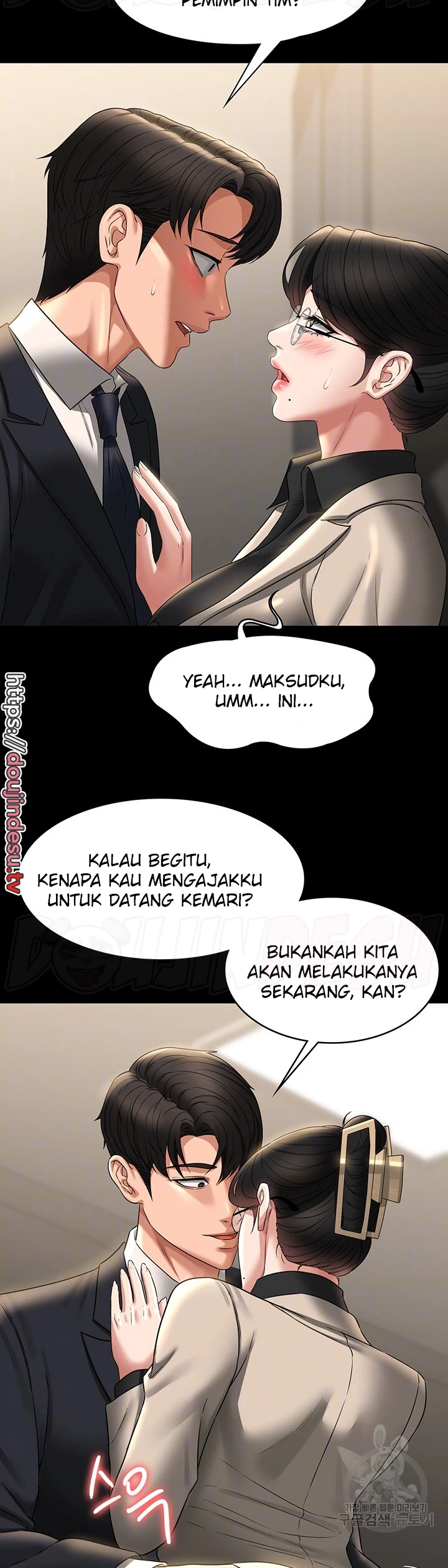 Supervisor Access Chapter 92