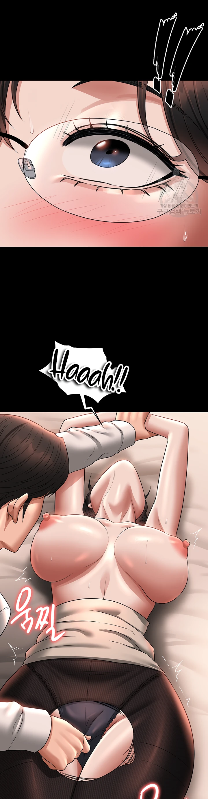 Supervisor Access Chapter 93