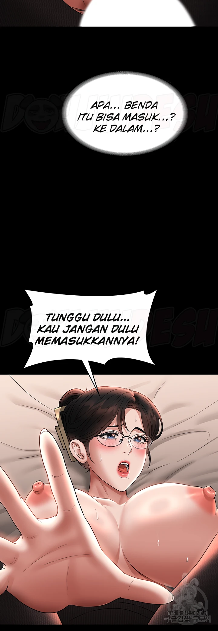 Supervisor Access Chapter 93