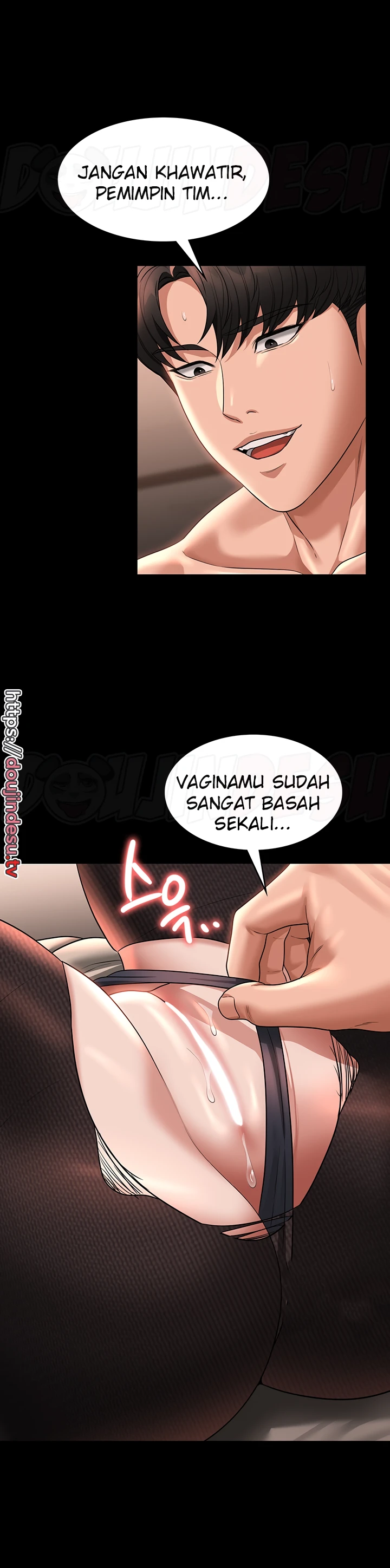Supervisor Access Chapter 93