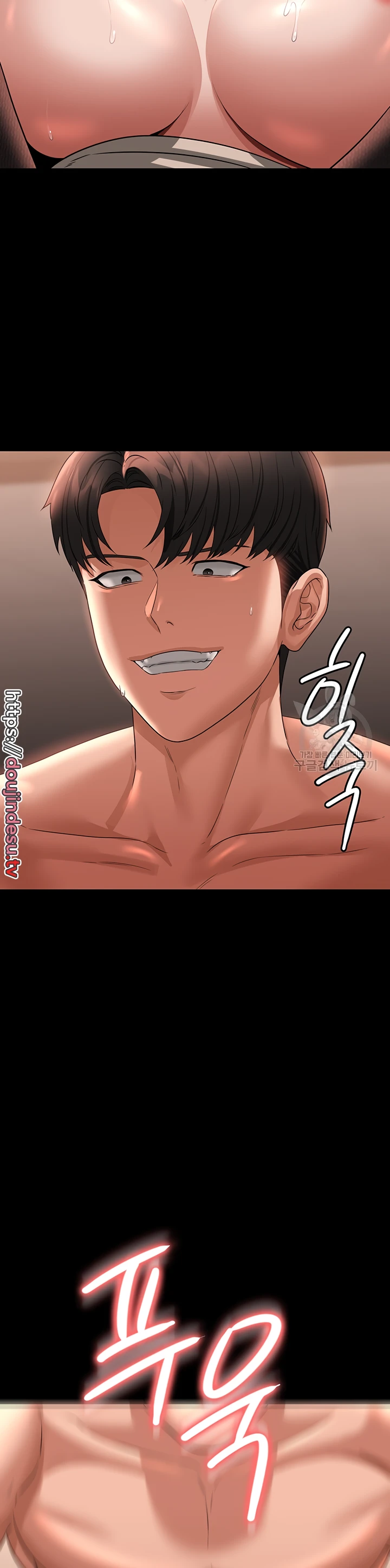 Supervisor Access Chapter 93