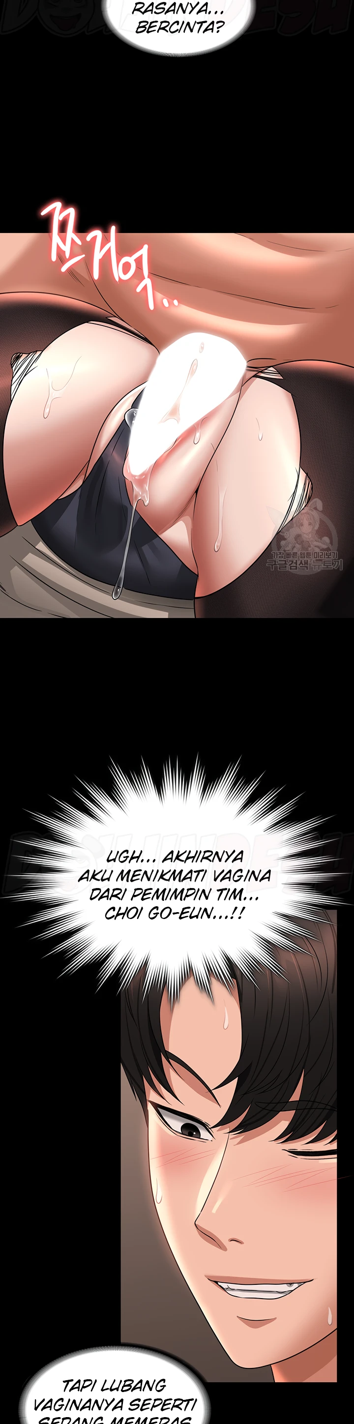 Supervisor Access Chapter 93