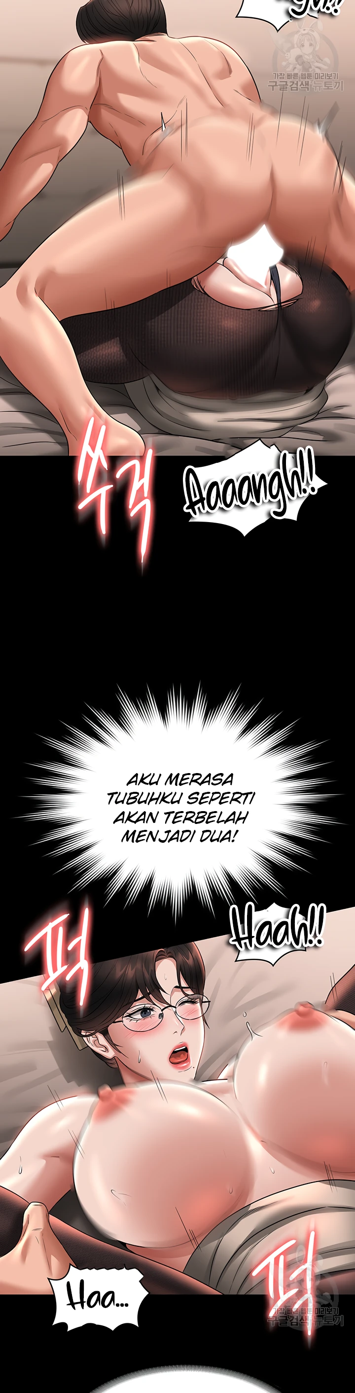 Supervisor Access Chapter 93