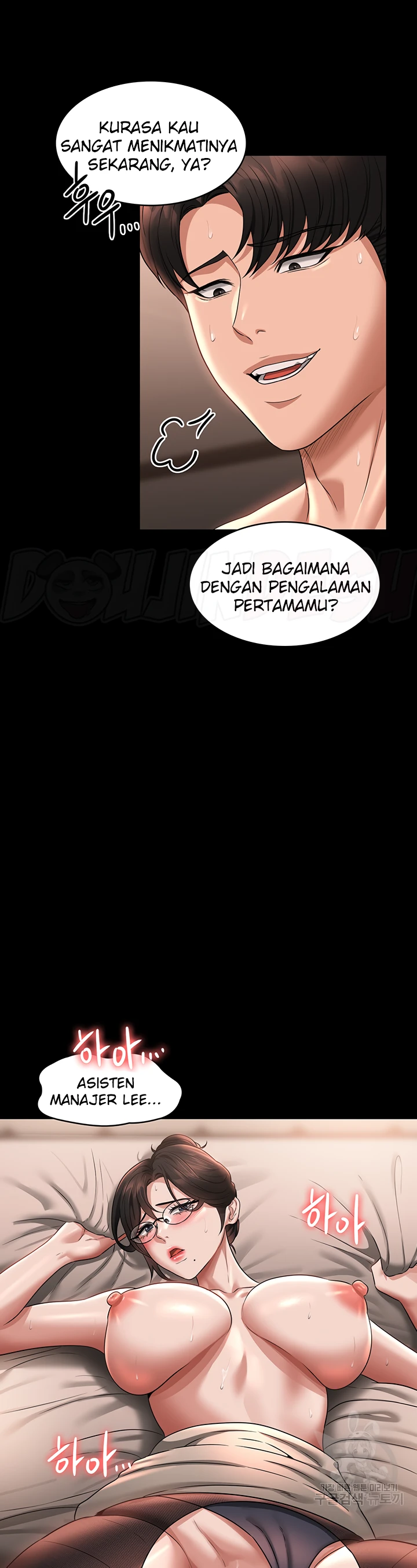 Supervisor Access Chapter 93