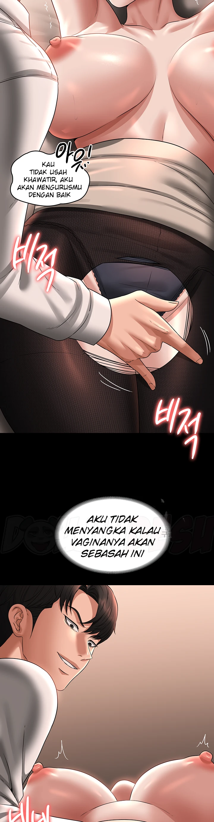 Supervisor Access Chapter 93