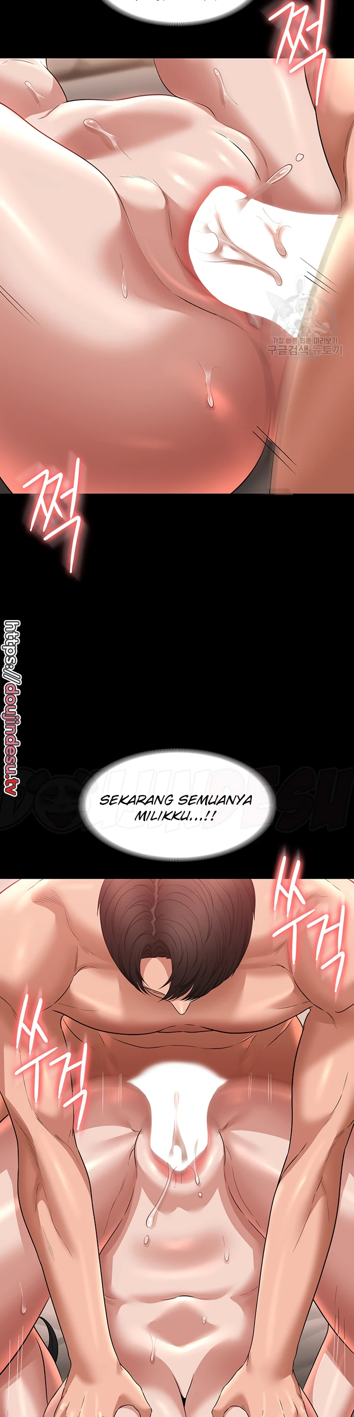 Supervisor Access Chapter 94