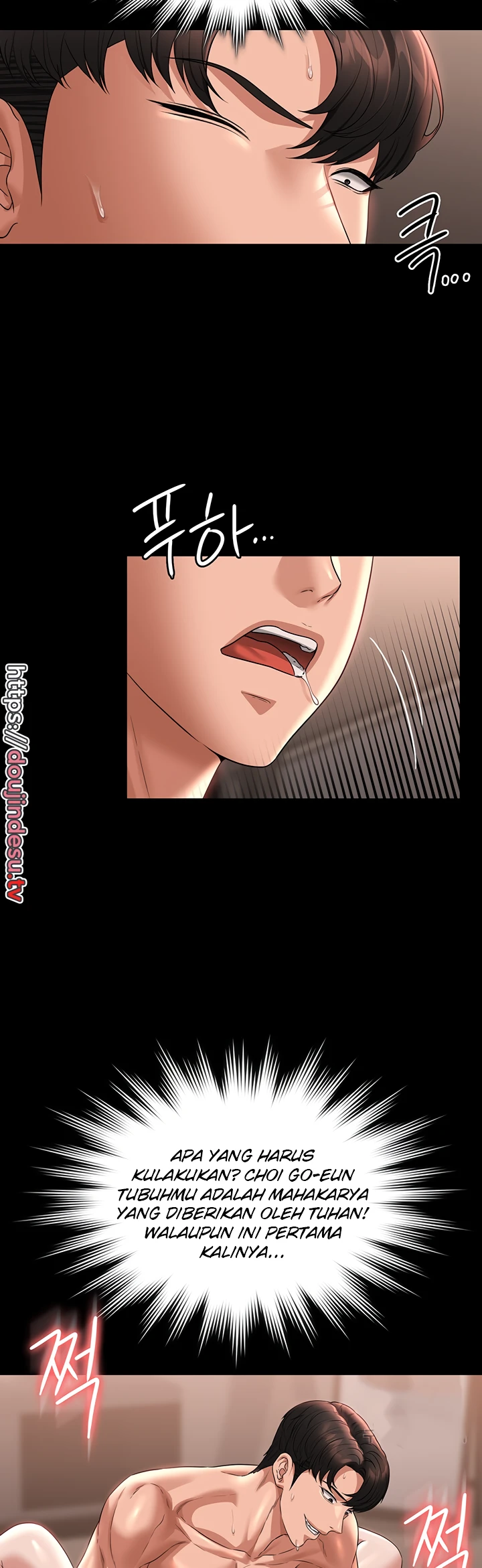 Supervisor Access Chapter 94