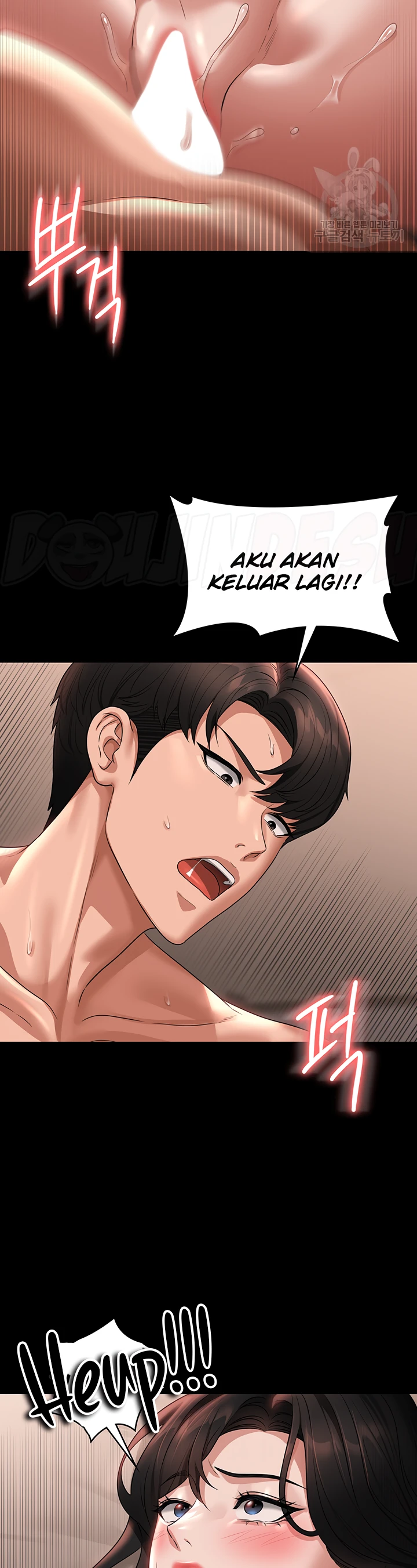Supervisor Access Chapter 94
