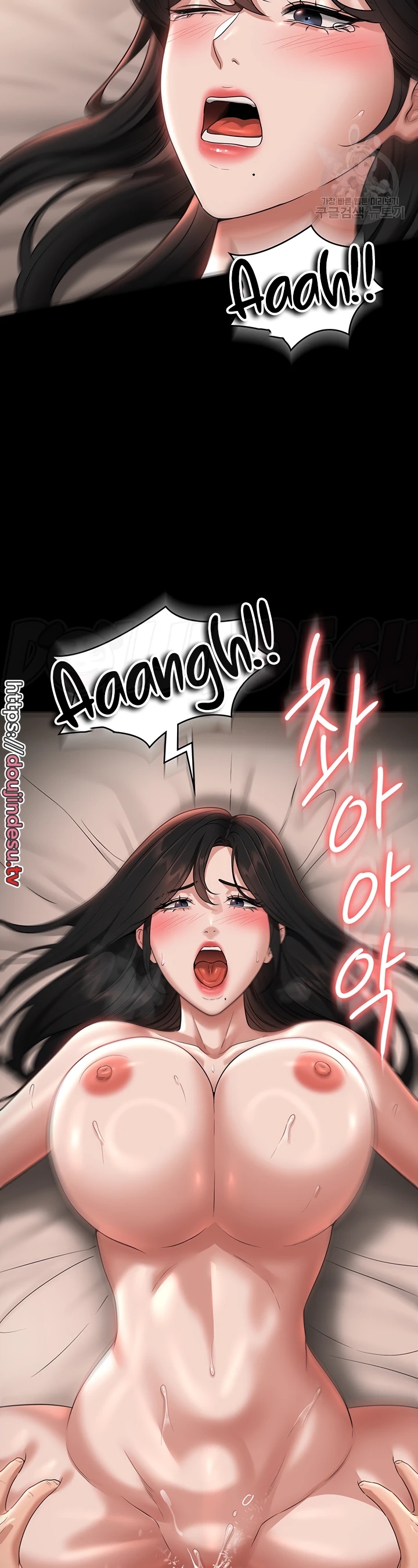 Supervisor Access Chapter 94
