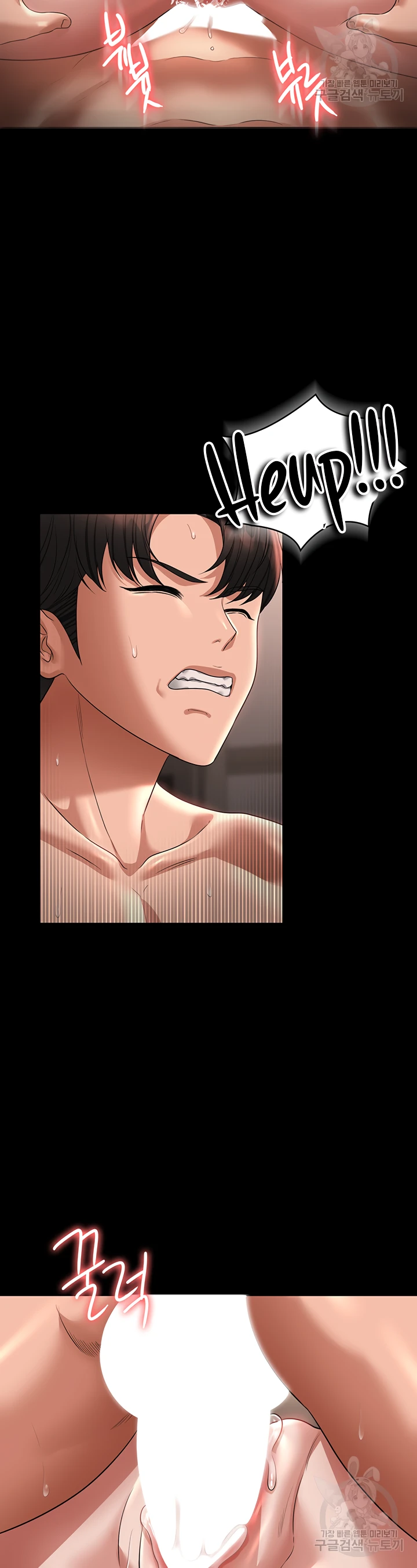 Supervisor Access Chapter 94