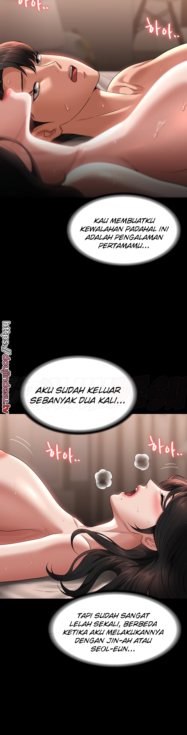 Supervisor Access Chapter 94