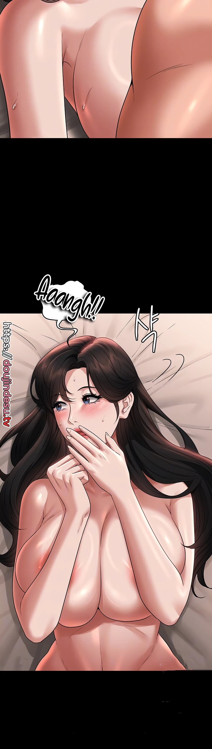 Supervisor Access Chapter 94