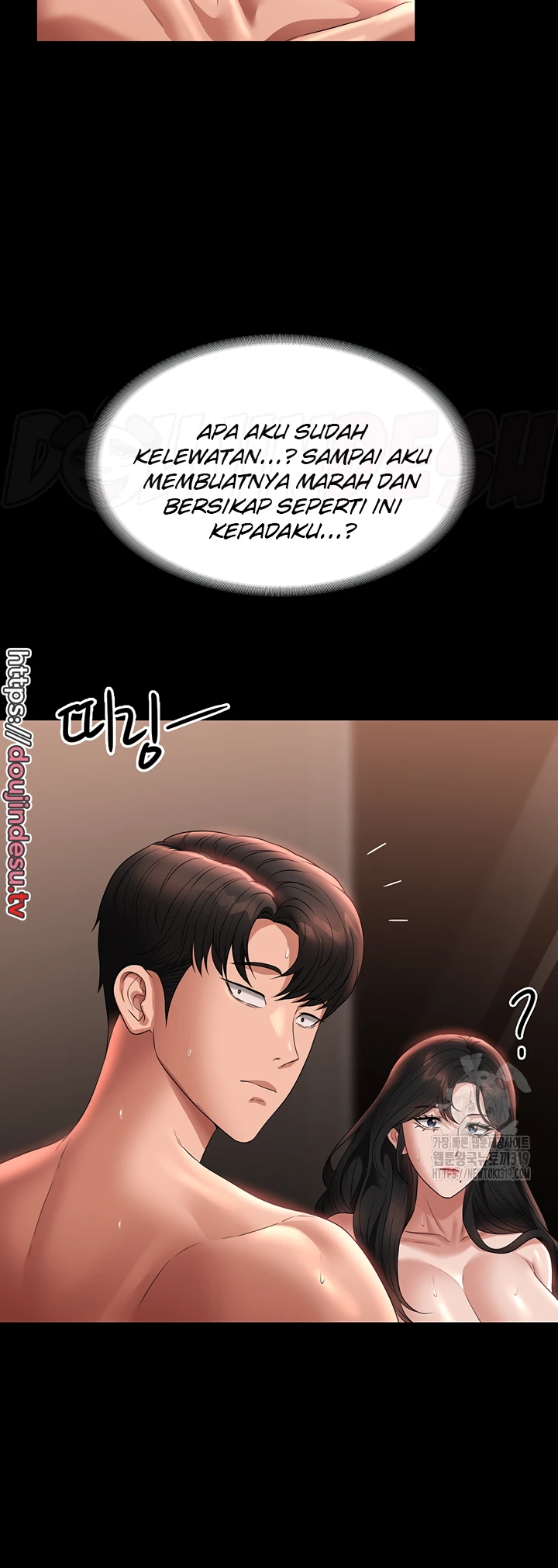 Supervisor Access Chapter 95