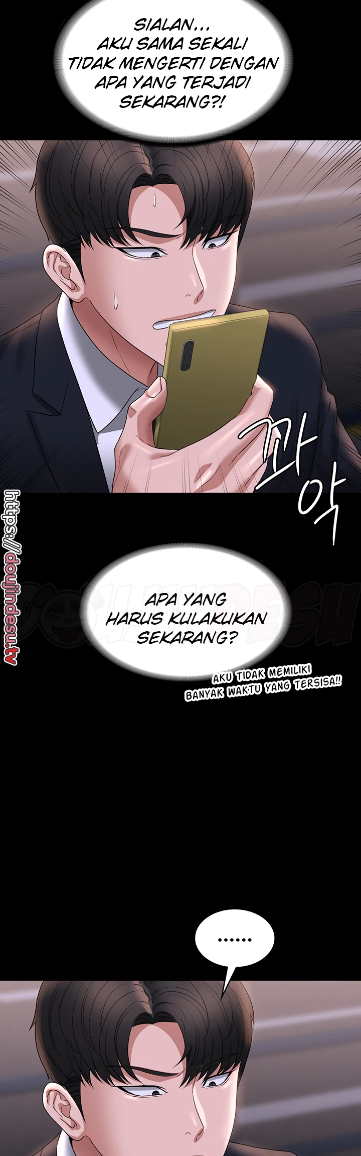 Supervisor Access Chapter 95