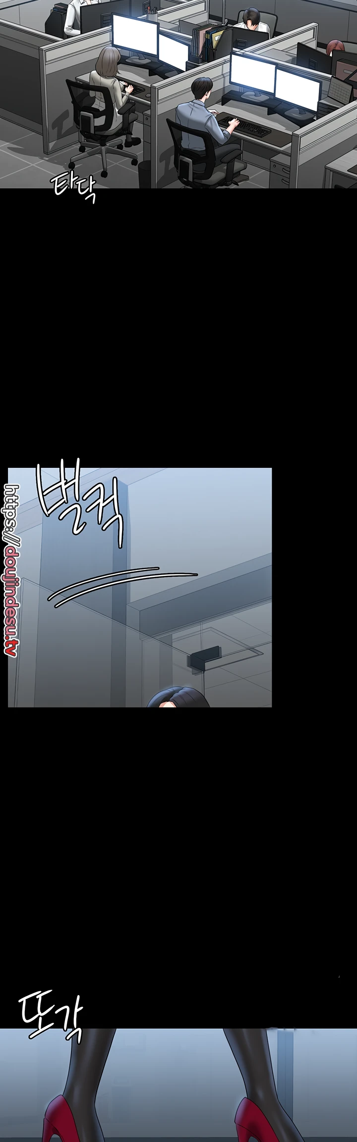 Supervisor Access Chapter 95
