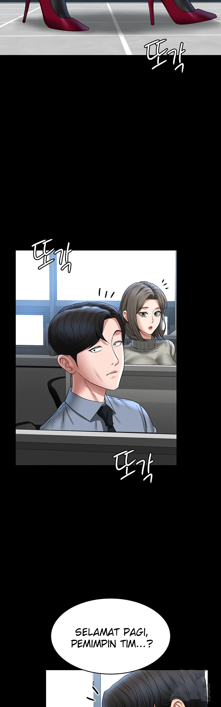 Supervisor Access Chapter 95