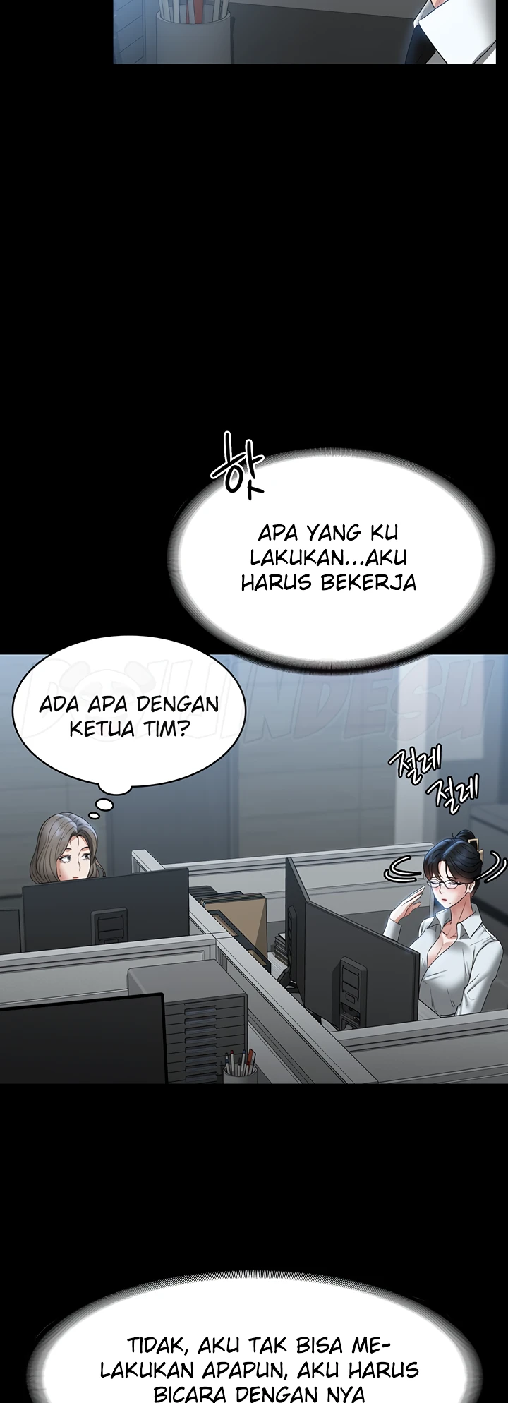 Supervisor Access Chapter 96