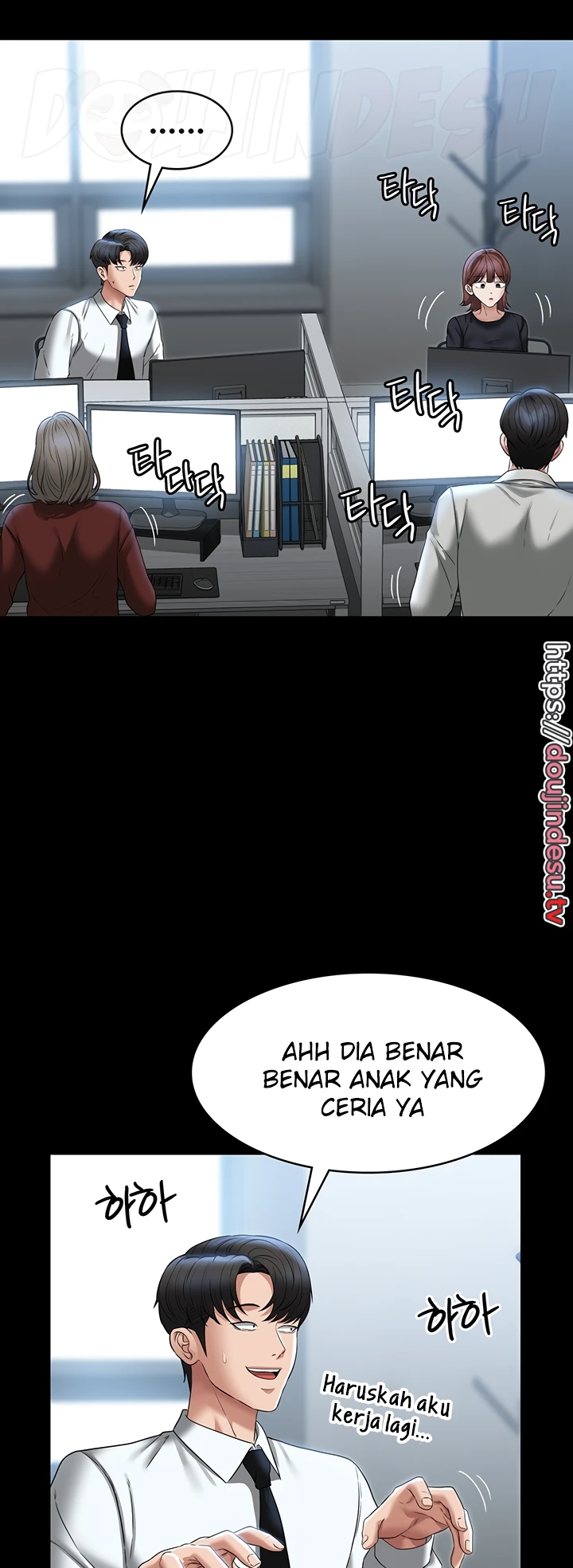 Supervisor Access Chapter 96