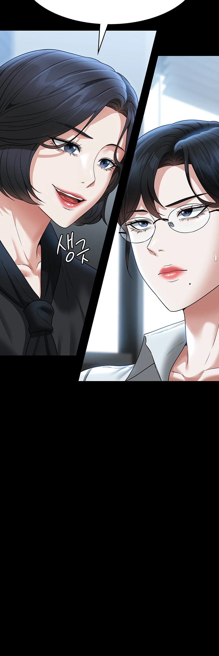 Supervisor Access Chapter 96