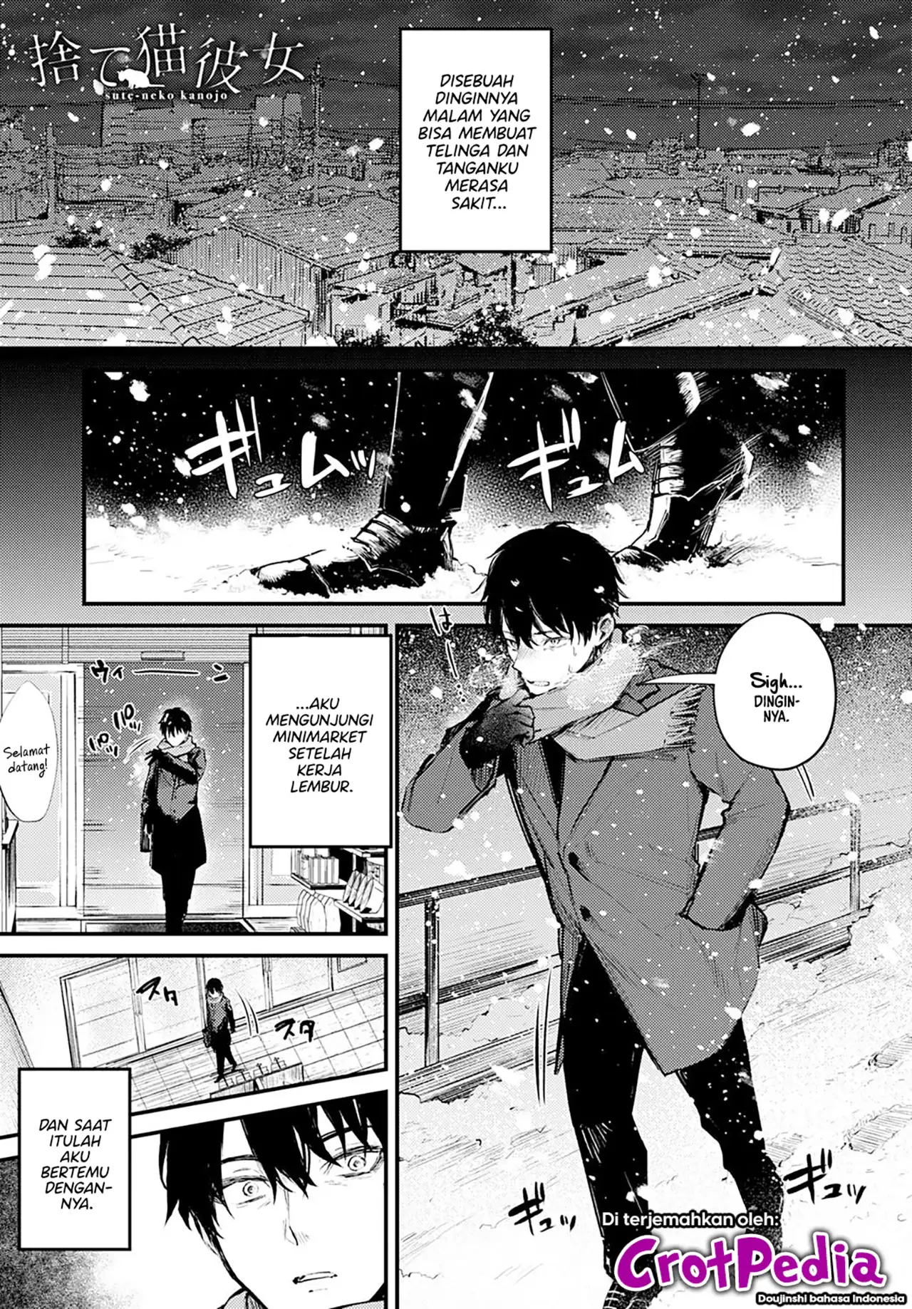 Suteneko Kanojo Chapter 1
