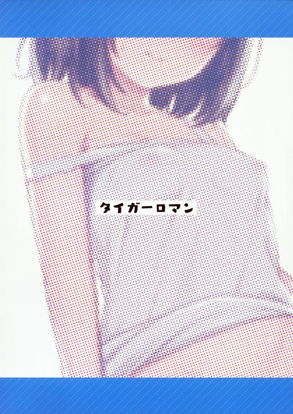 Suyasuya Neteru Imouto ni Ecchi na Itazura Shichaimashita Chapter 1