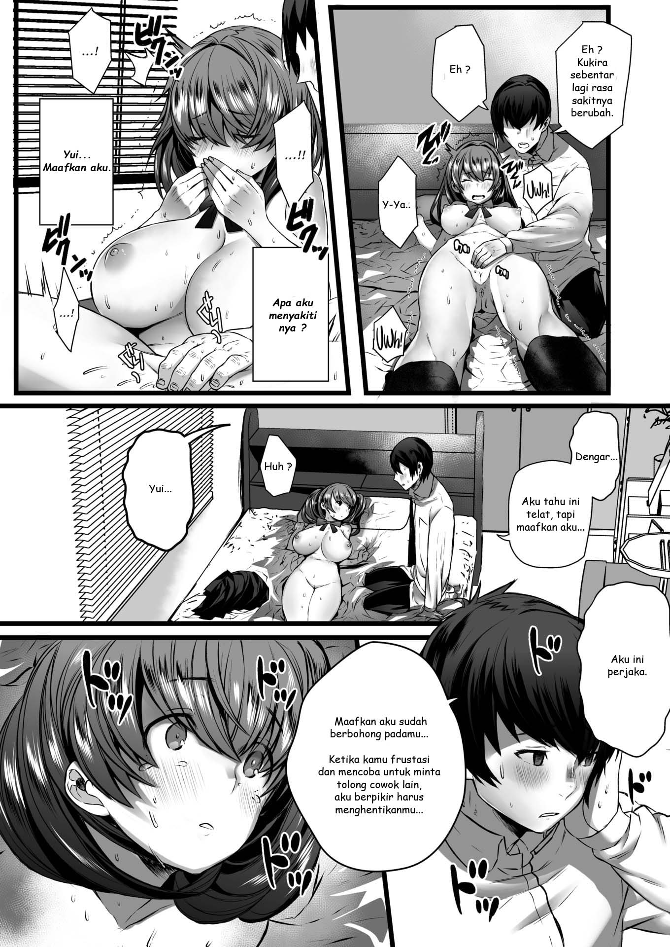 Sweet Lies Chapter 1